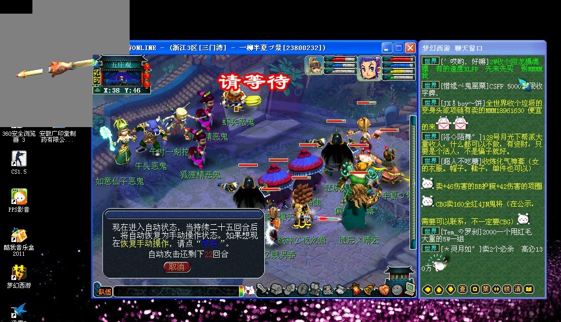 佩莱在意大 佩莱在意大