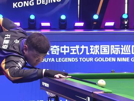 从根本上打 从根本上打