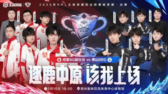 安的传奇球 安的传奇球